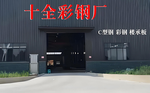 10月甘德彩钢岩棉板供应优选本地生产厂商